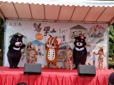 台灣黑熊和石虎吉祥物與大家同歡