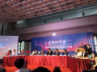 東勢處於2020第一屆臺灣科學節記者會上與十大科普基地簽署合作備忘錄