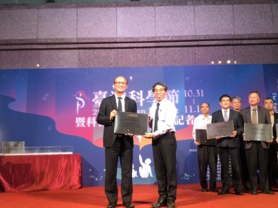 東勢處獲頒2020第一屆臺灣科學節十大科普基地