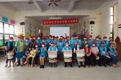 9月4日正式成立「臺中市巴幸部落狩獵文化協會」