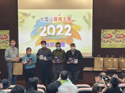 2022大雪山賞鳥大賽一般組冠軍
