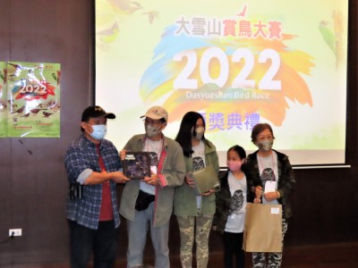 2022大雪山賞鳥大賽親子組冠軍